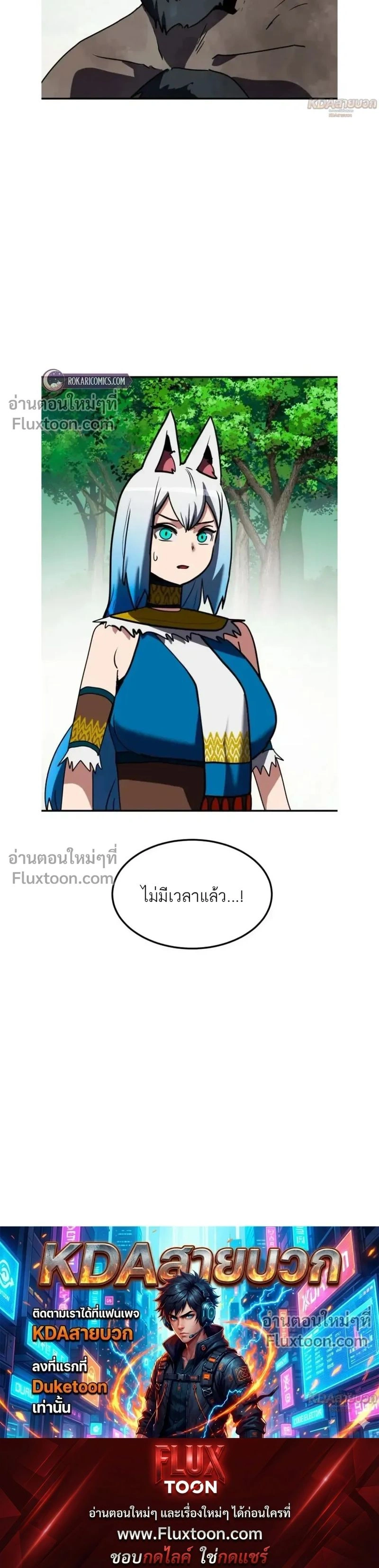 หน้าที่ 34