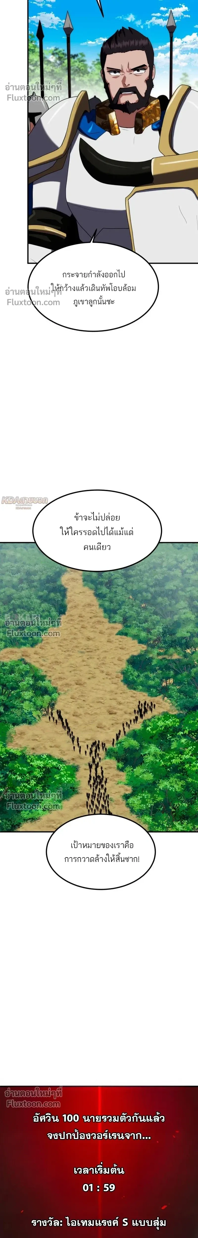 หน้าที่ 32