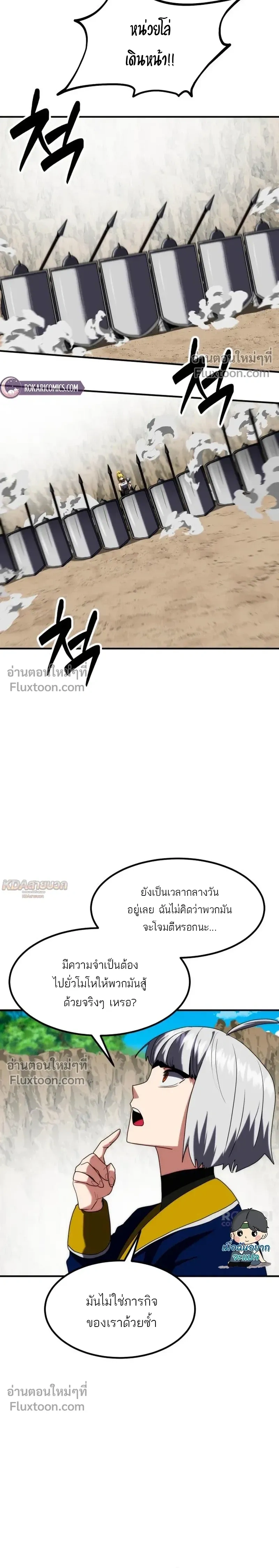 หน้าที่ 14