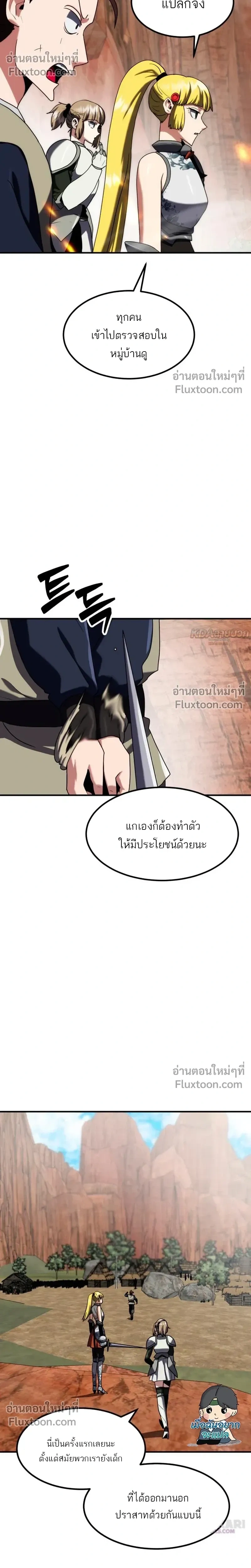 หน้าที่ 17