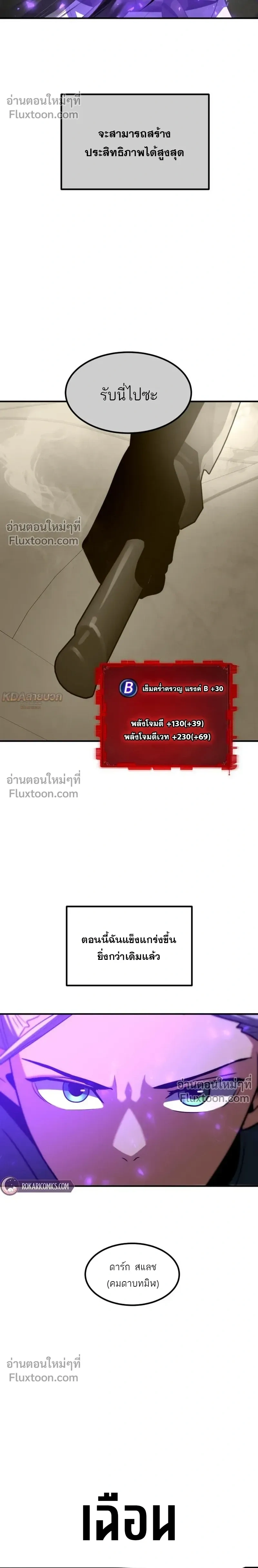 หน้าที่ 31