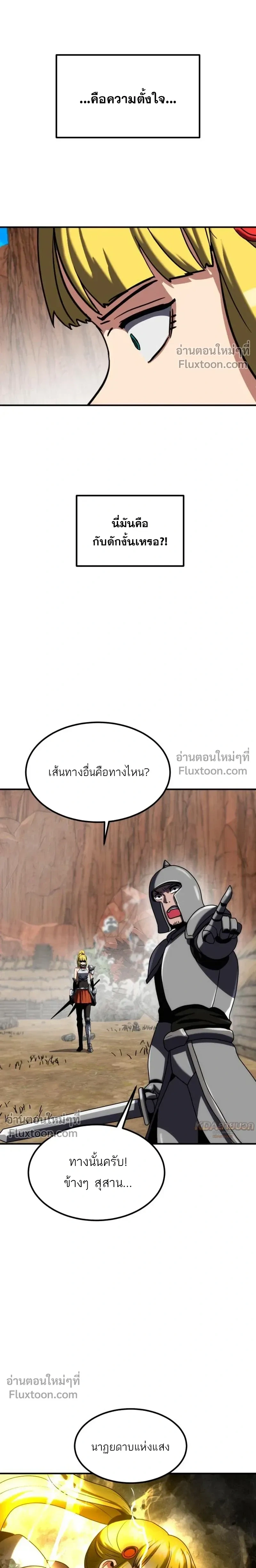 หน้าที่ 28