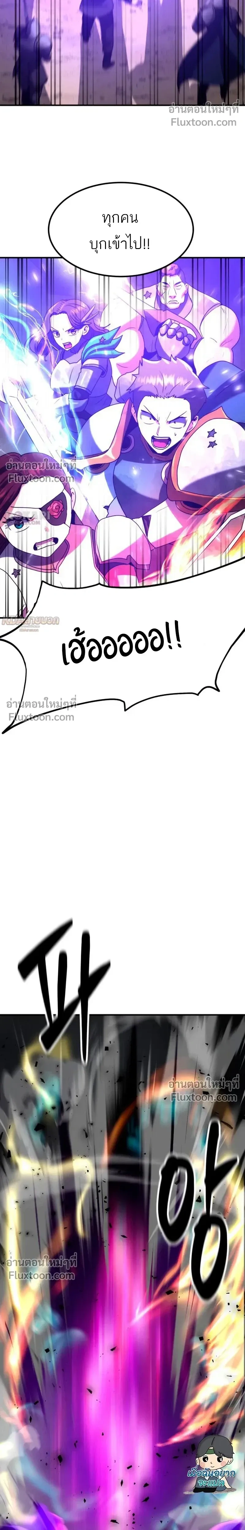 หน้าที่ 33