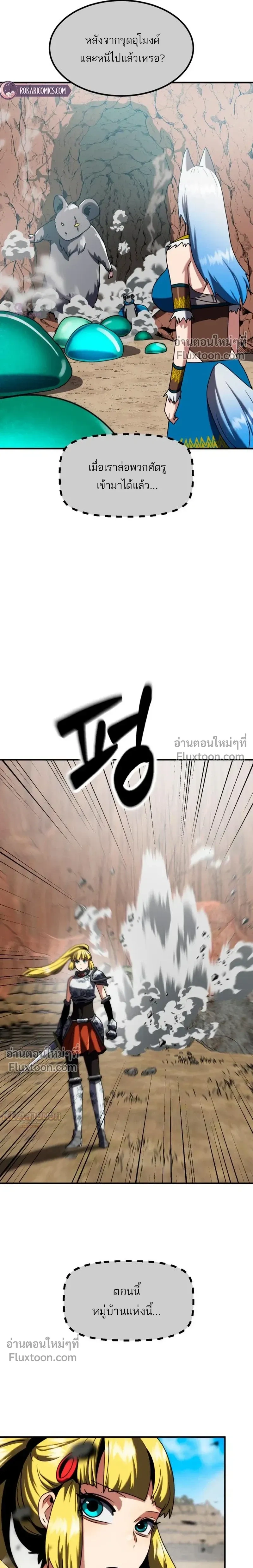 หน้าที่ 24