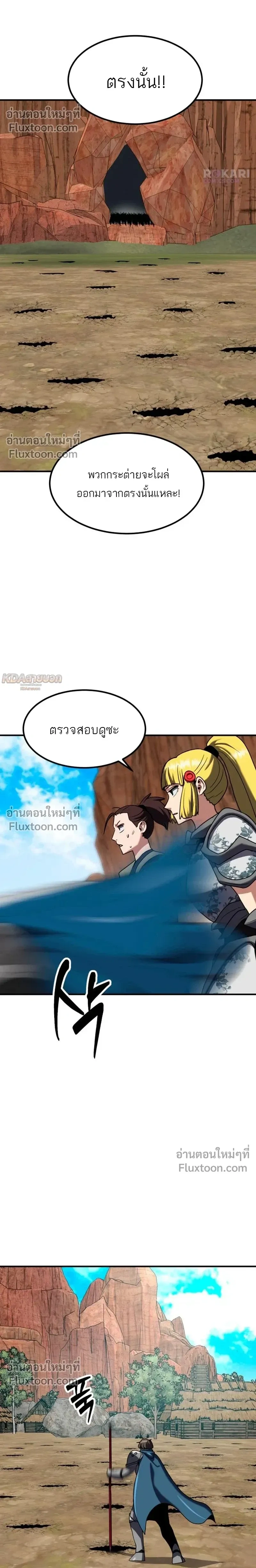 หน้าที่ 15