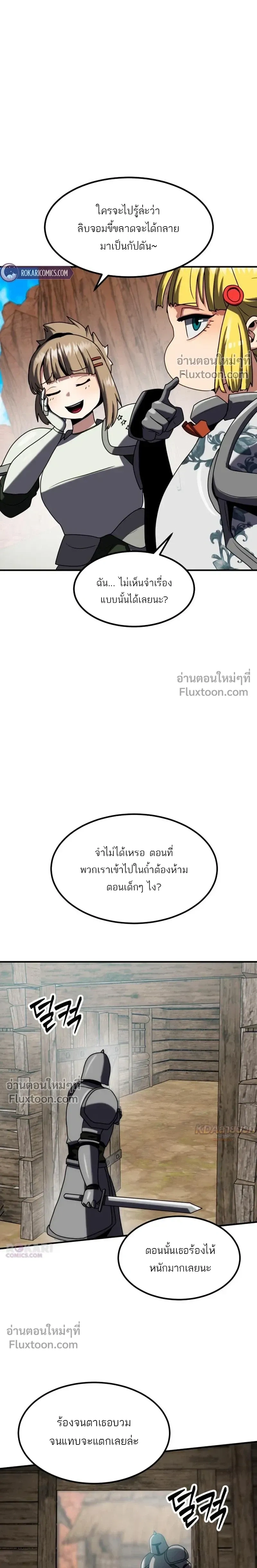 หน้าที่ 18