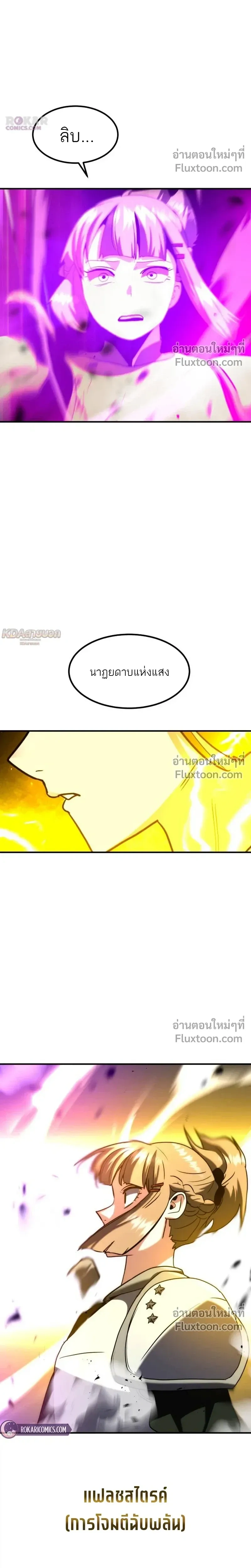 หน้าที่ 35