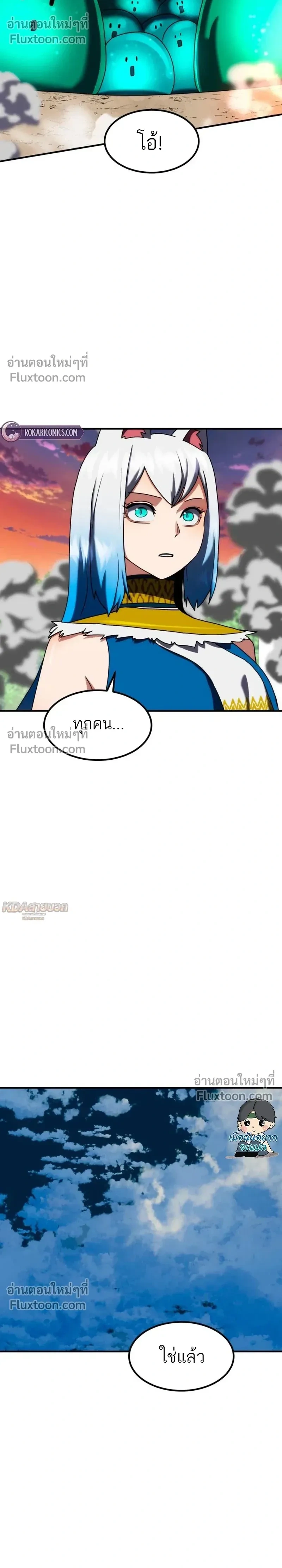หน้าที่ 31