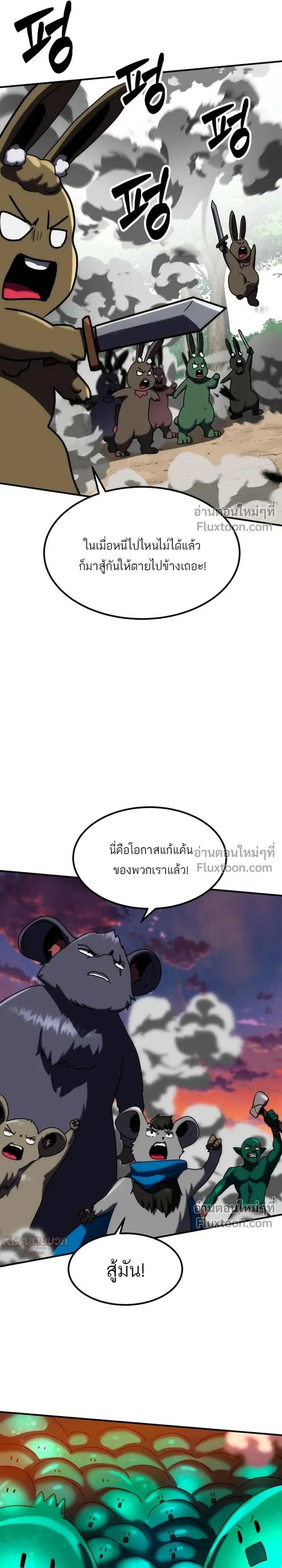 หน้าที่ 30