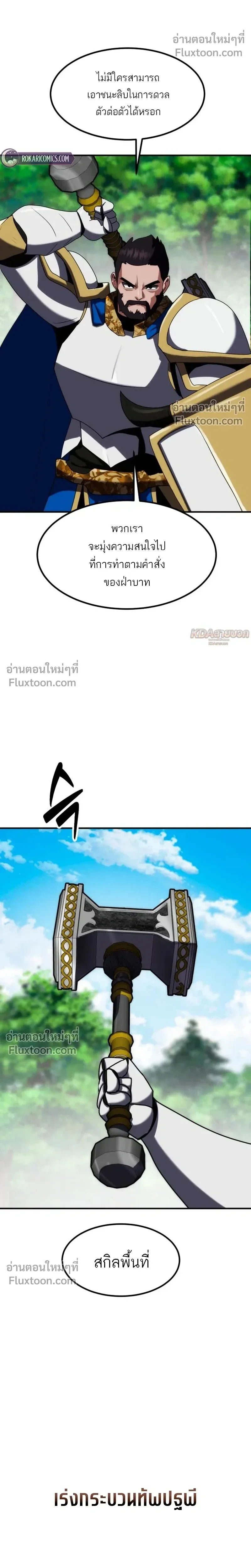 หน้าที่ 16