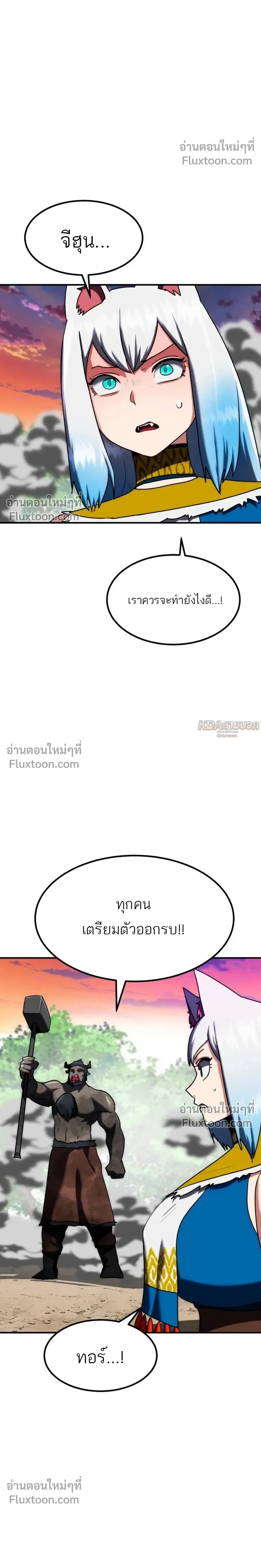หน้าที่ 29
