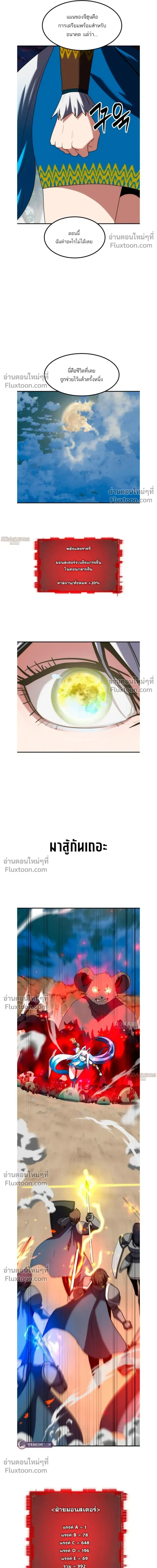 หน้าที่ 32