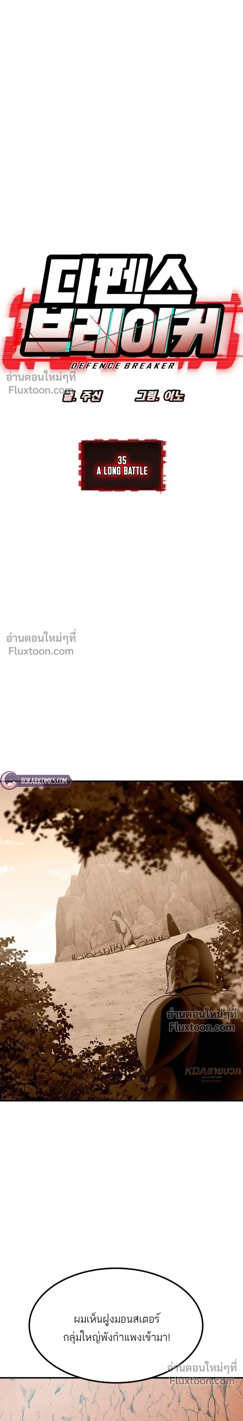 หน้าที่ 13