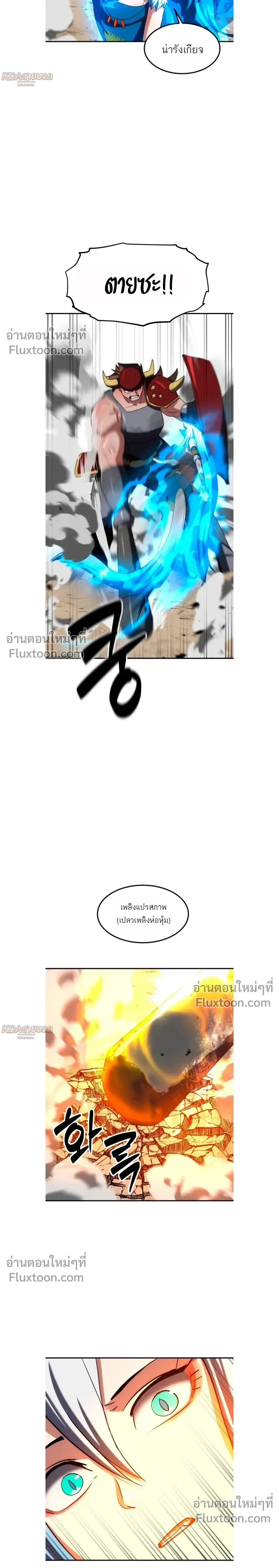 หน้าที่ 20