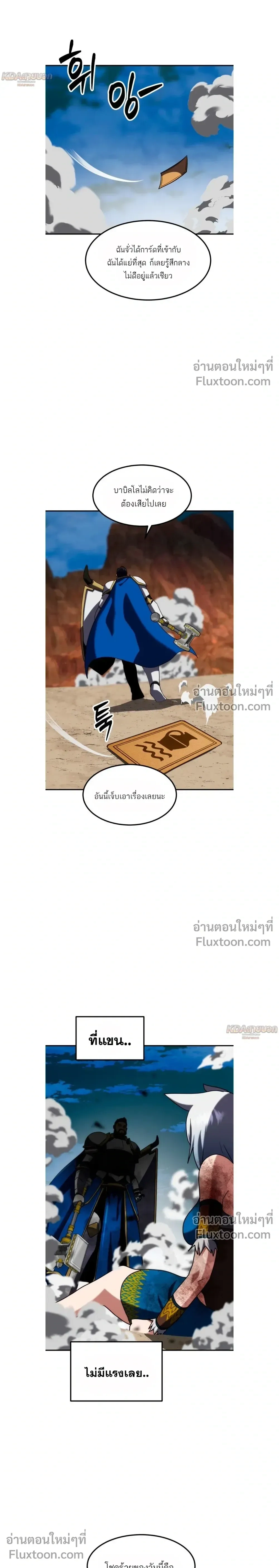 หน้าที่ 26