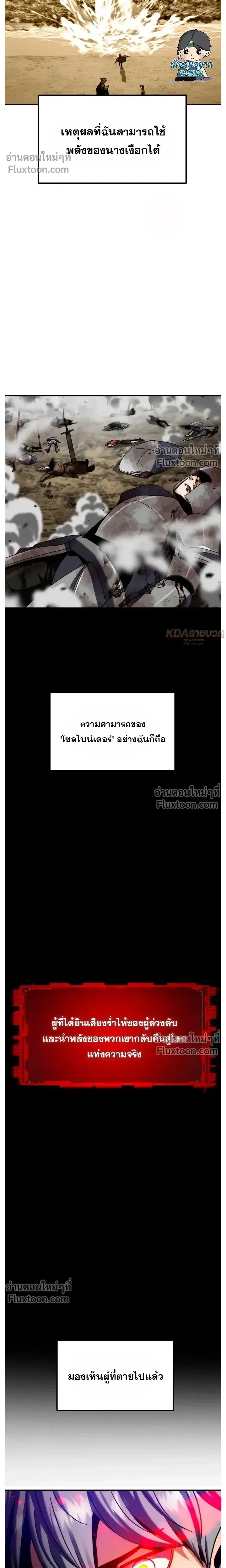 หน้าที่ 28