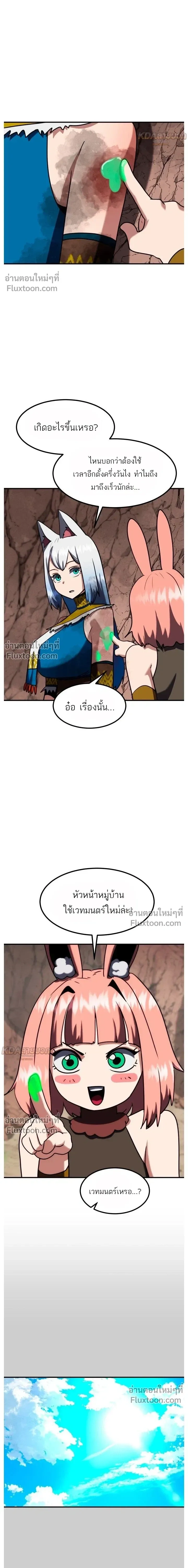 หน้าที่ 20