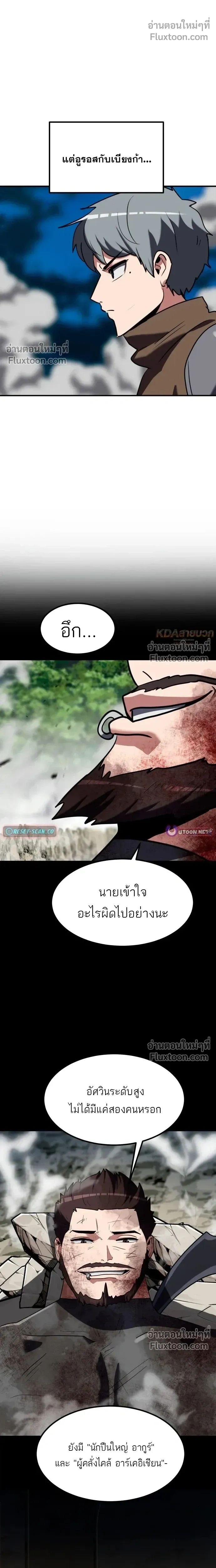 หน้าที่ 24