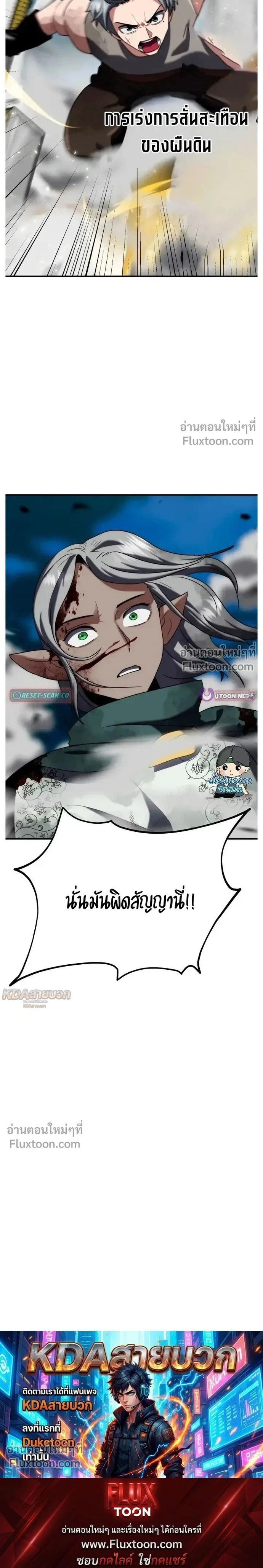หน้าที่ 34