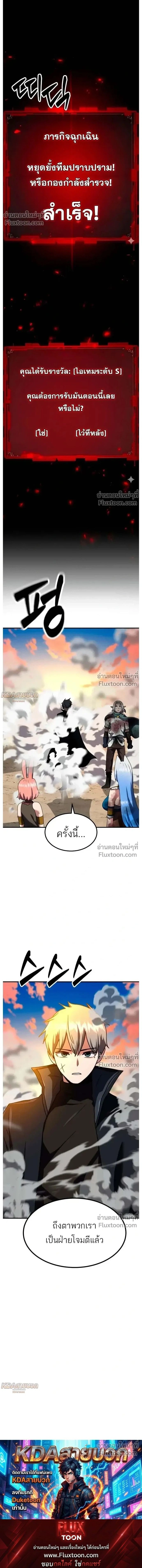 หน้าที่ 31