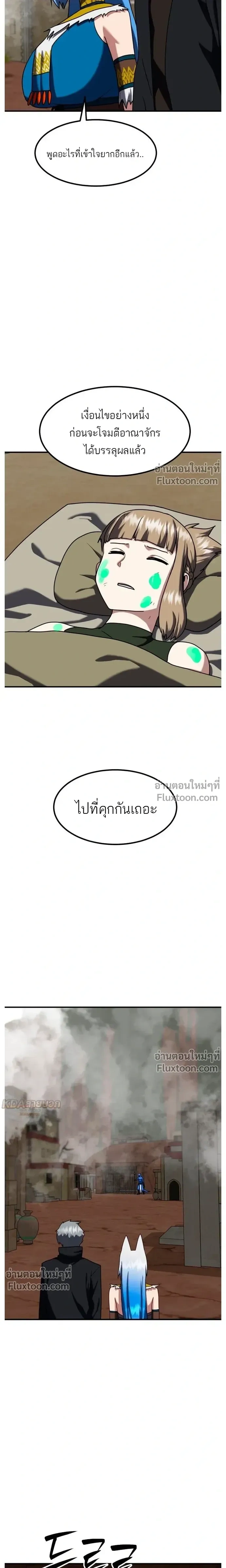 หน้าที่ 27