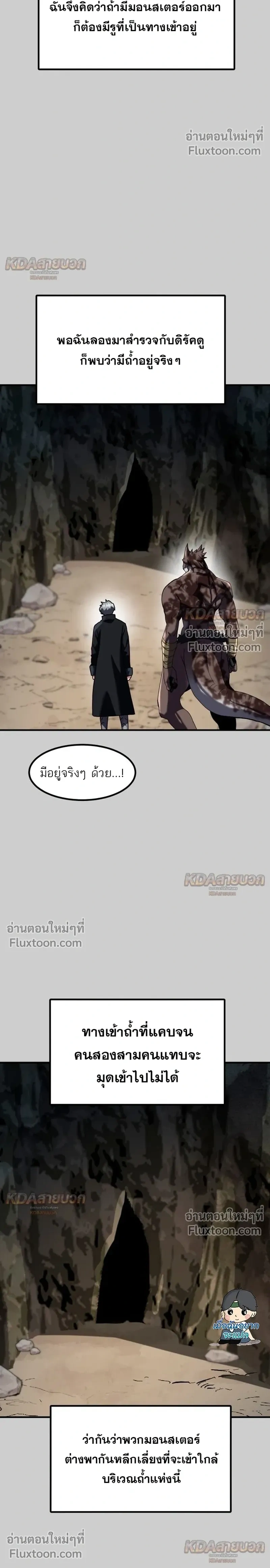 หน้าที่ 18