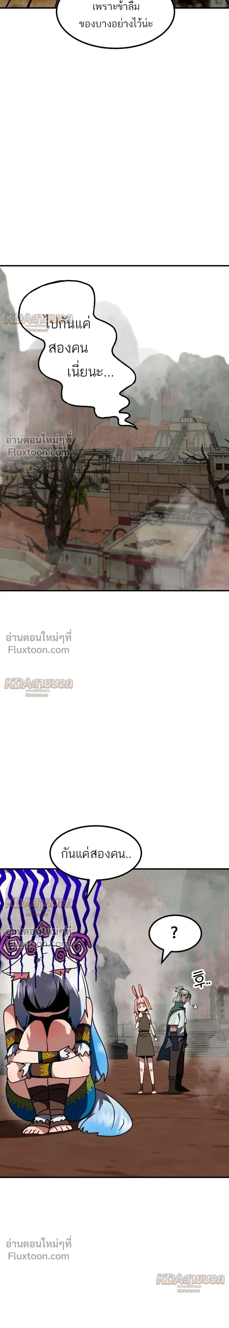 หน้าที่ 27