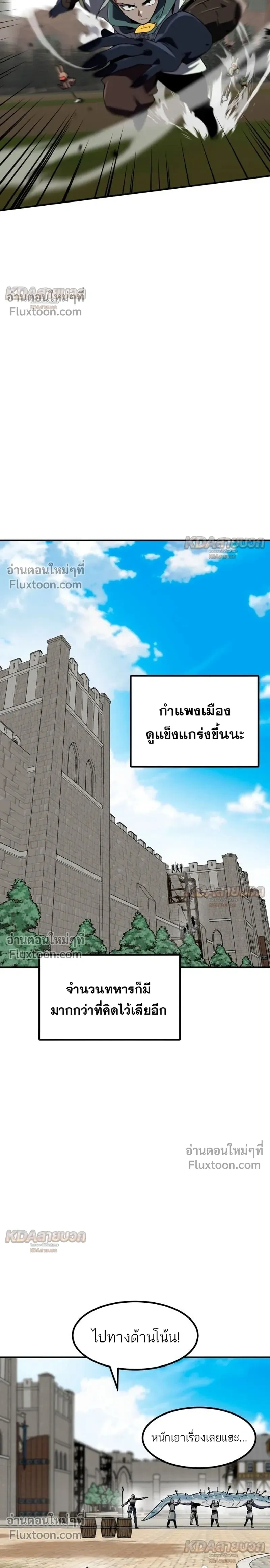 หน้าที่ 32
