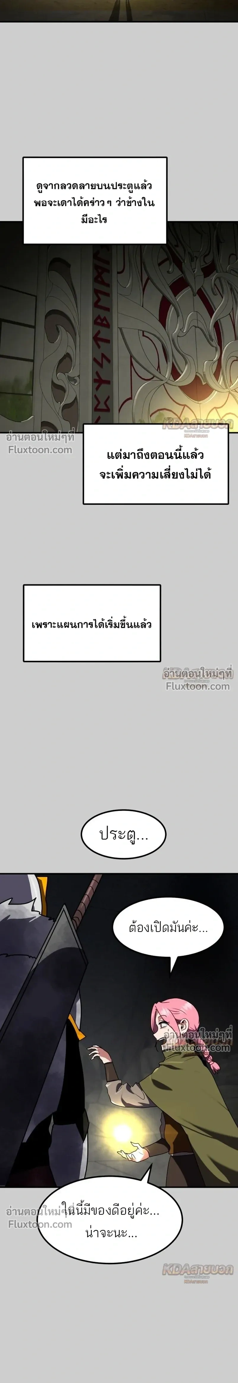 หน้าที่ 23