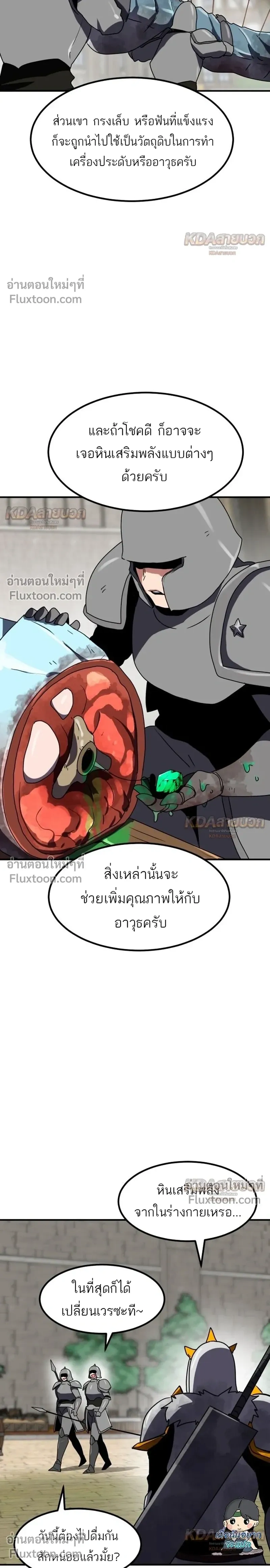 หน้าที่ 34