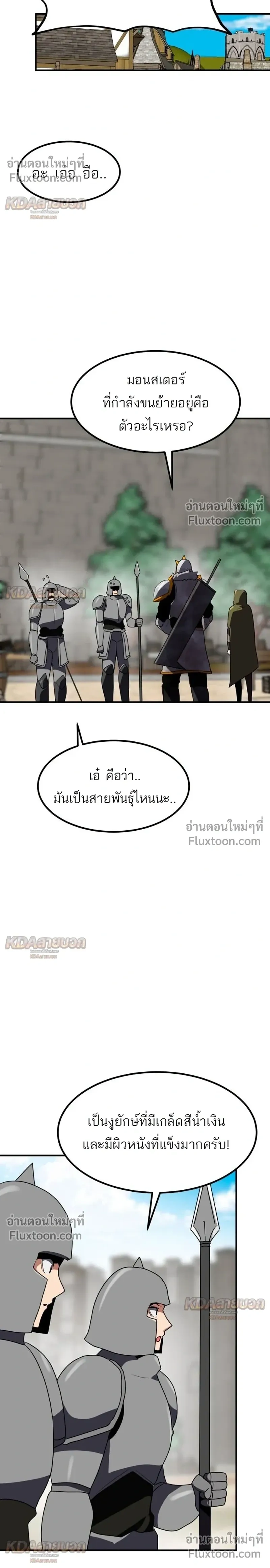 หน้าที่ 36