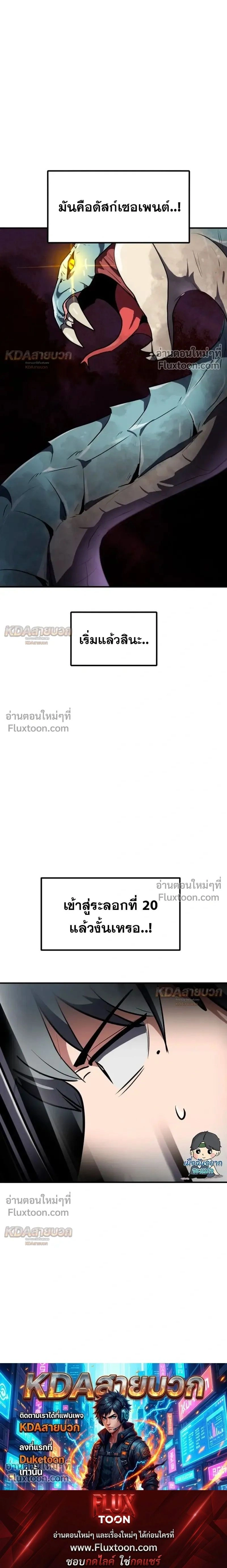หน้าที่ 37