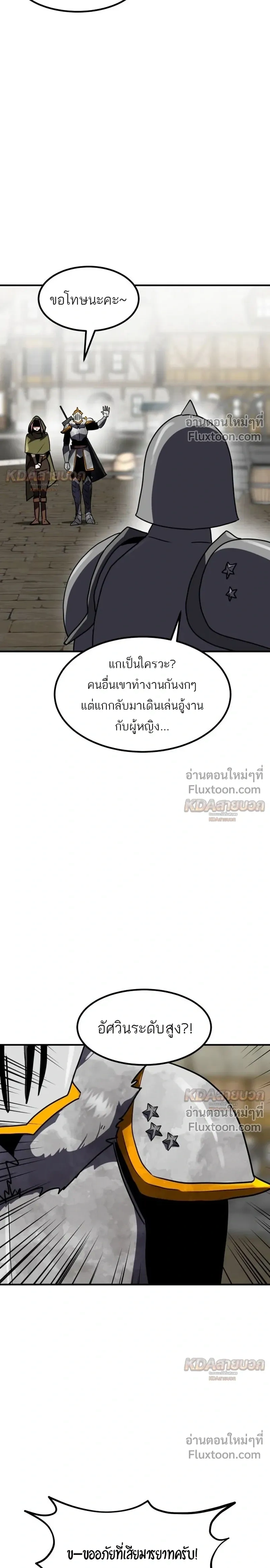 หน้าที่ 35