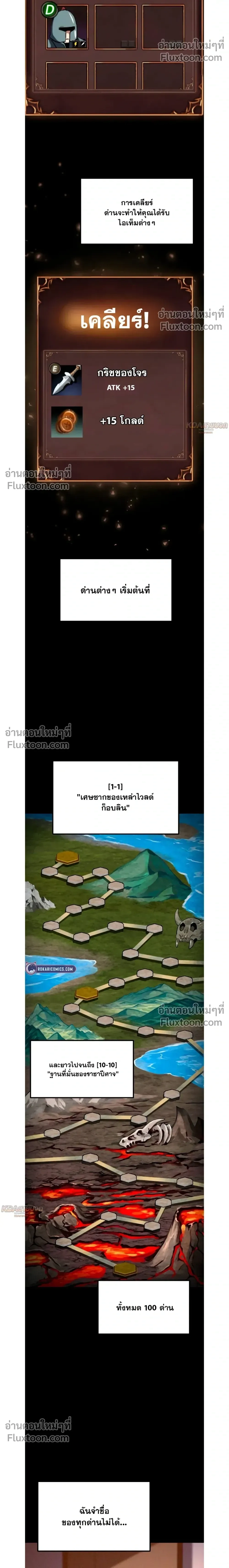 หน้าที่ 17