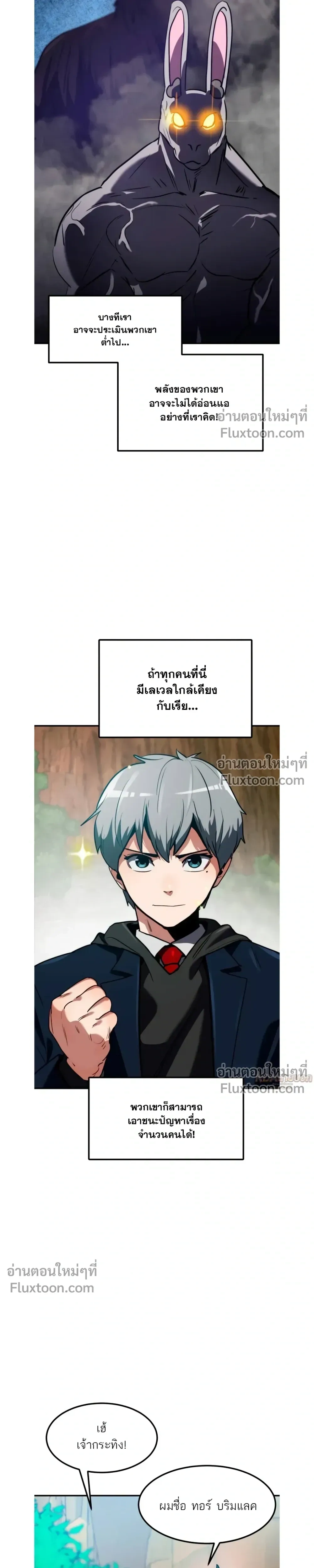 หน้าที่ 36