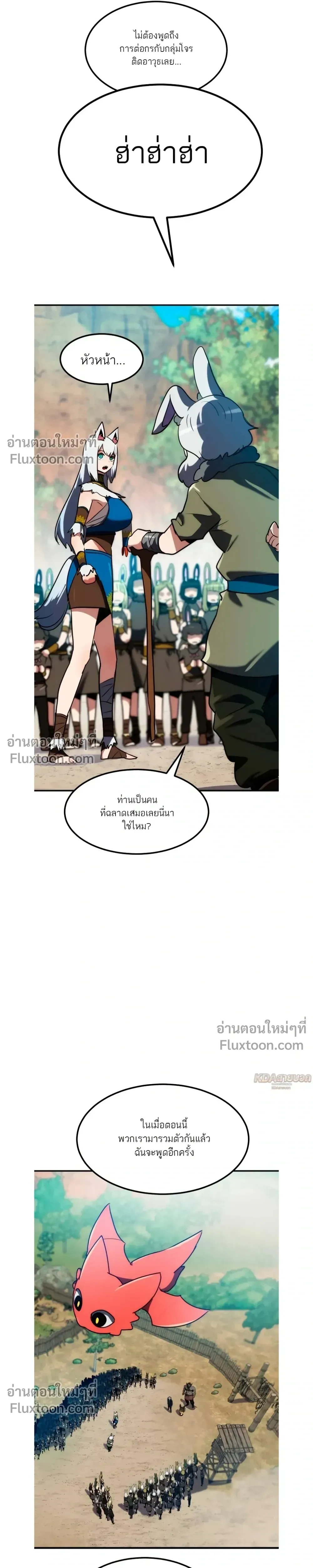 หน้าที่ 28