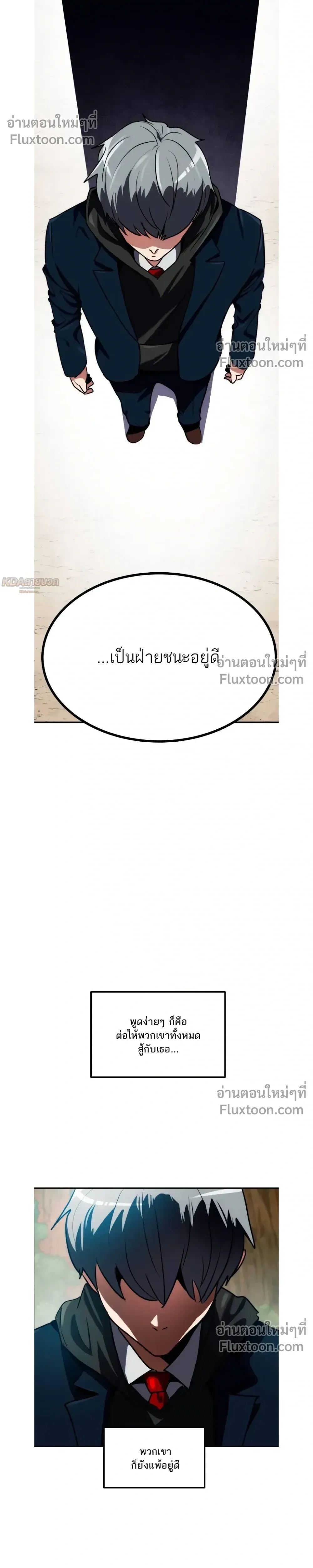 หน้าที่ 39