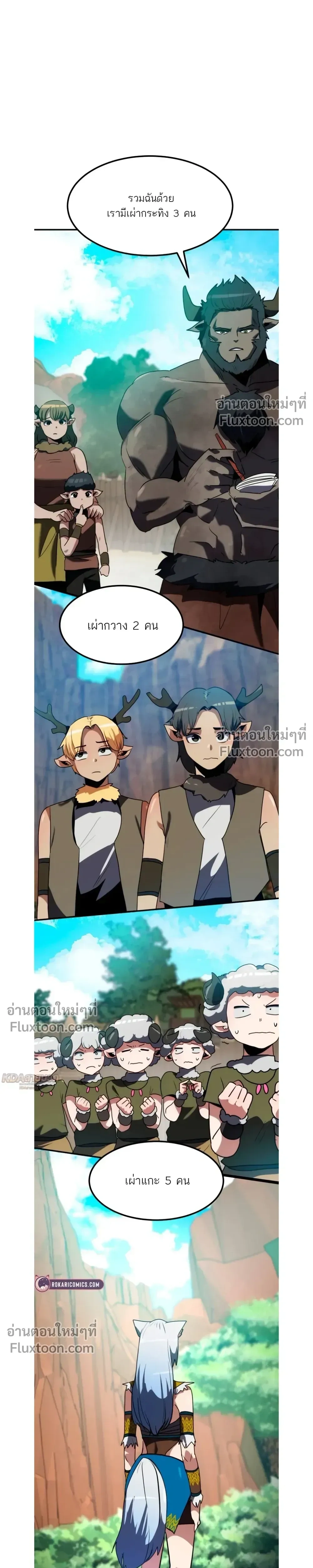 หน้าที่ 32