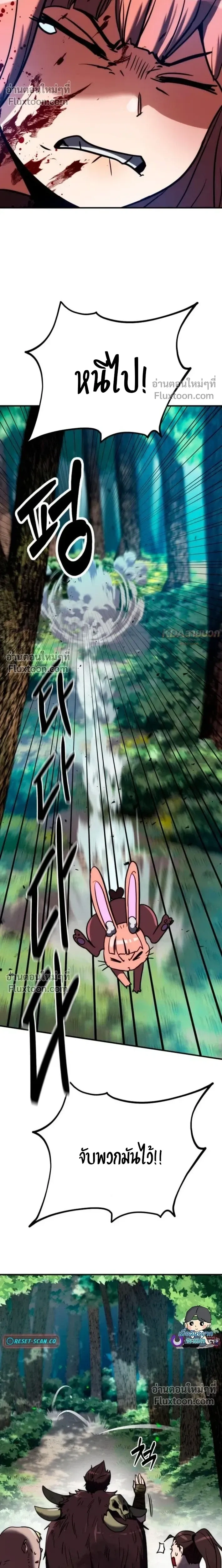 หน้าที่ 37