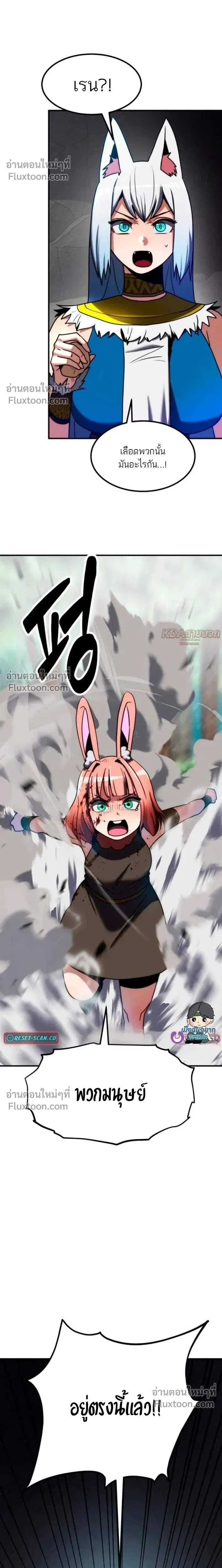 หน้าที่ 41