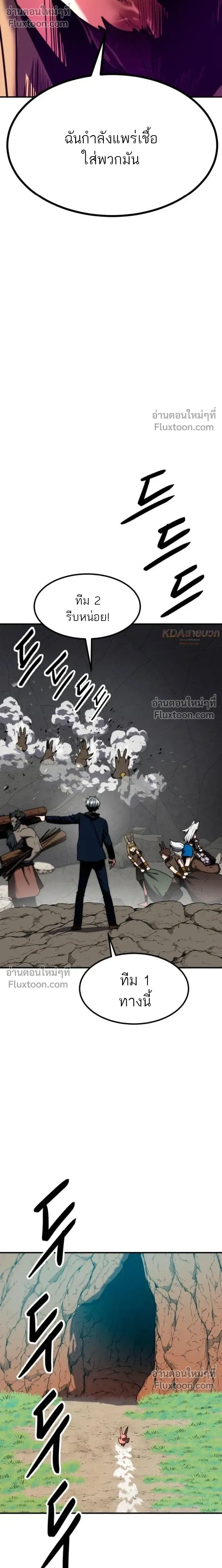 หน้าที่ 39