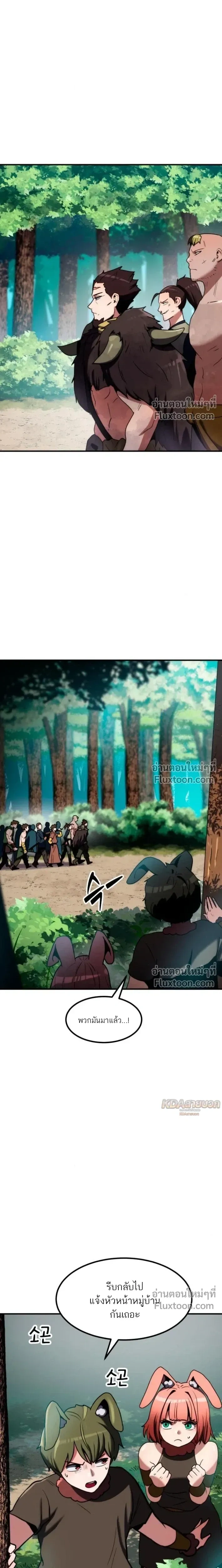 หน้าที่ 34