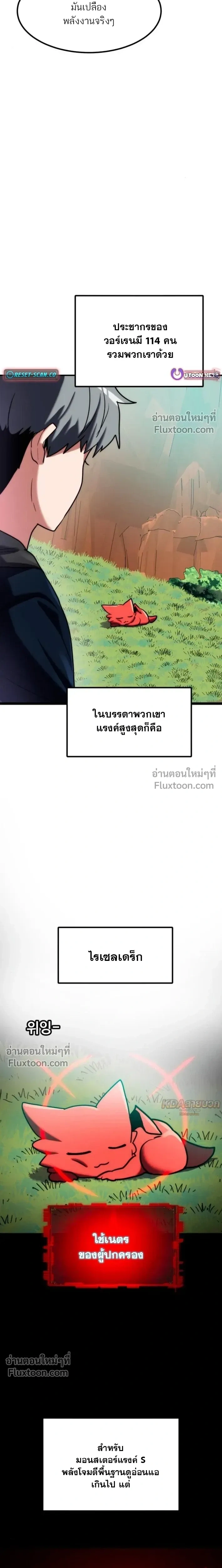 หน้าที่ 26