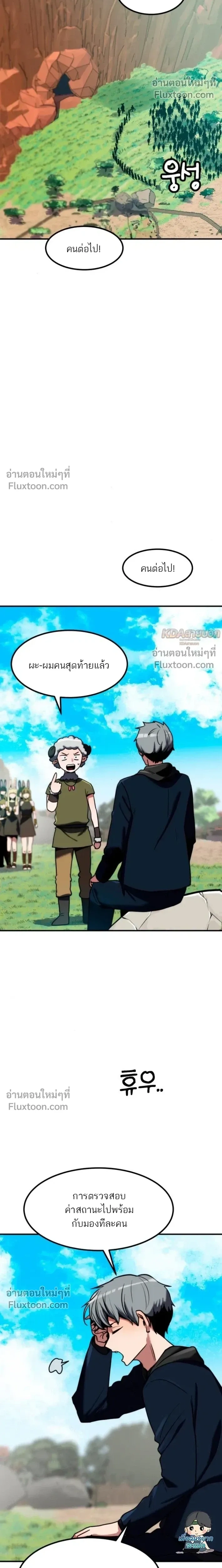 หน้าที่ 25