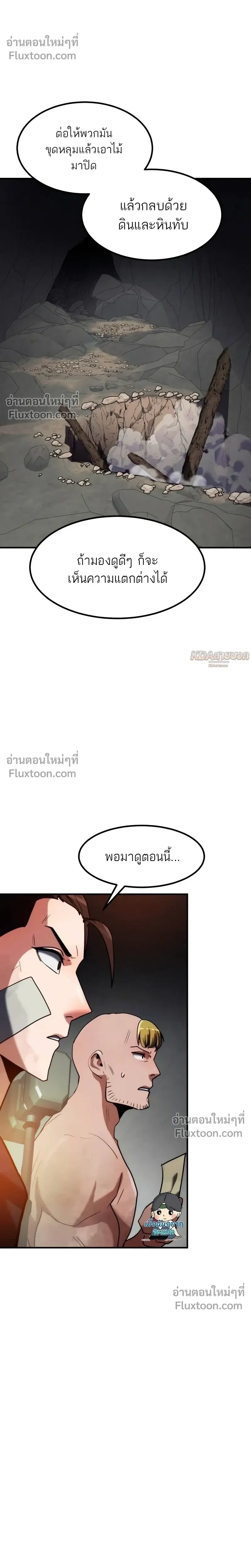 หน้าที่ 18