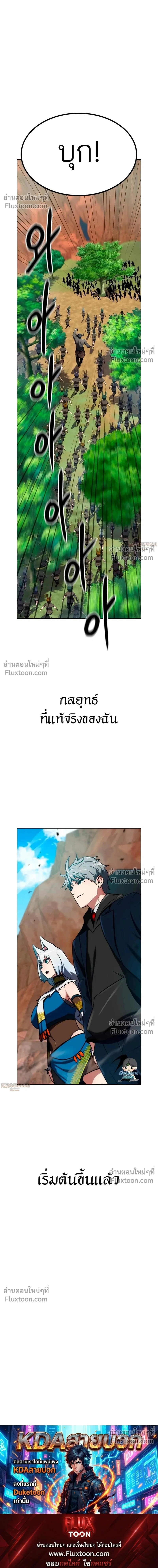 หน้าที่ 45