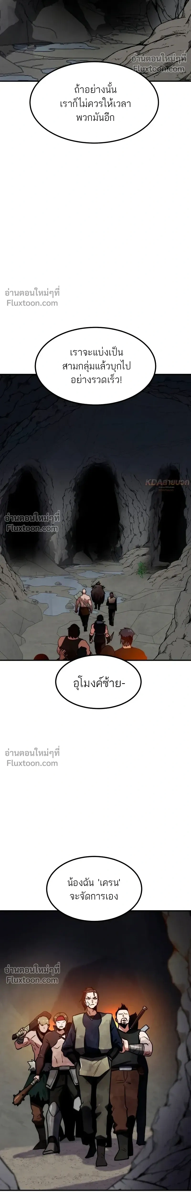 หน้าที่ 28