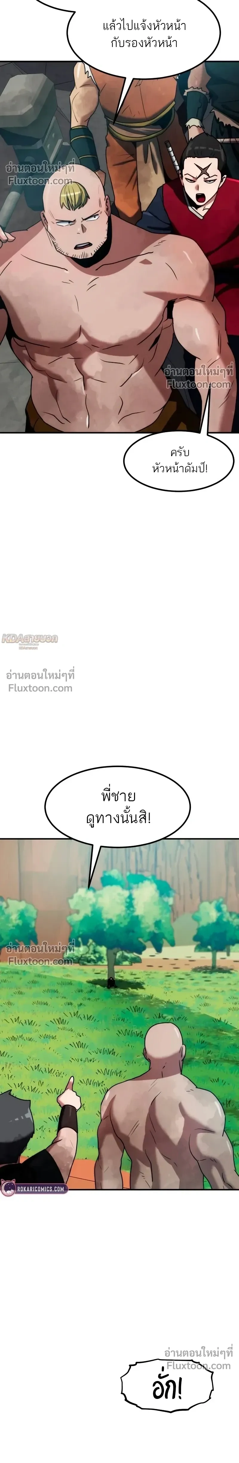 หน้าที่ 36