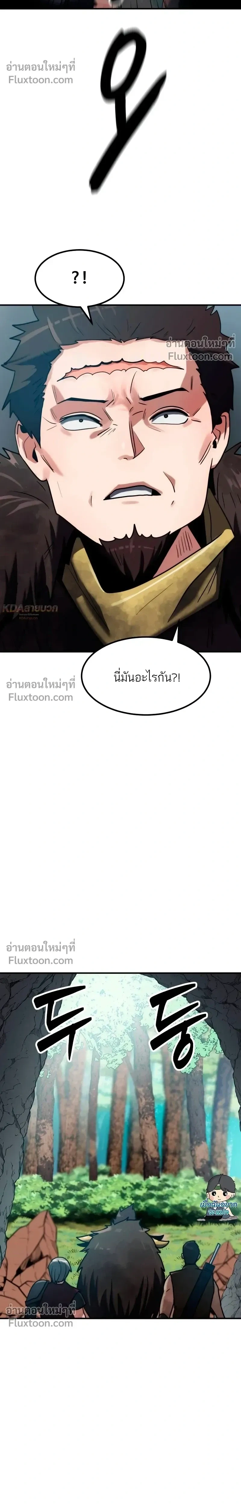 หน้าที่ 34