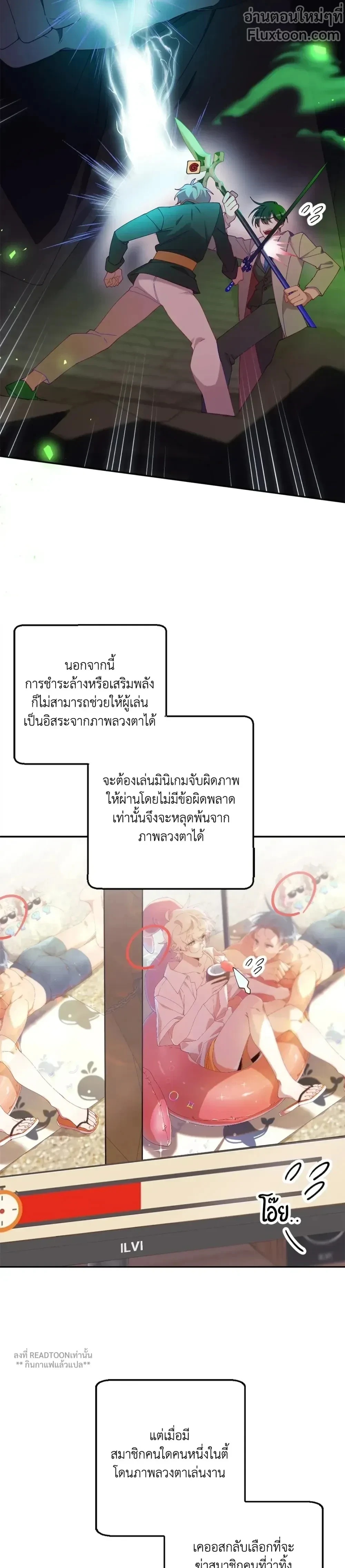 หน้าที่ 23